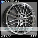 KR635 KR635